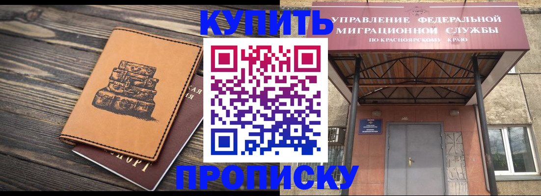 форма 3 в Ивантеевке